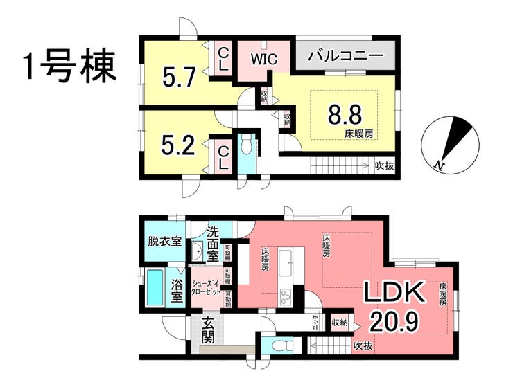 【間取り】