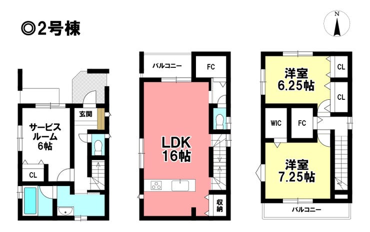【間取り】