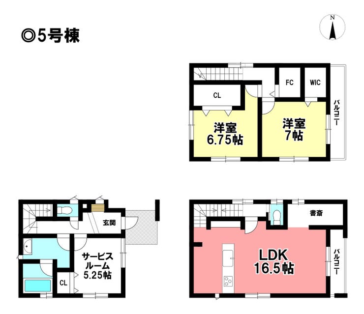 【間取り】