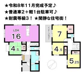 間取画像