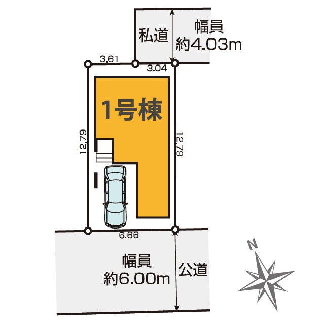 カースペース1台