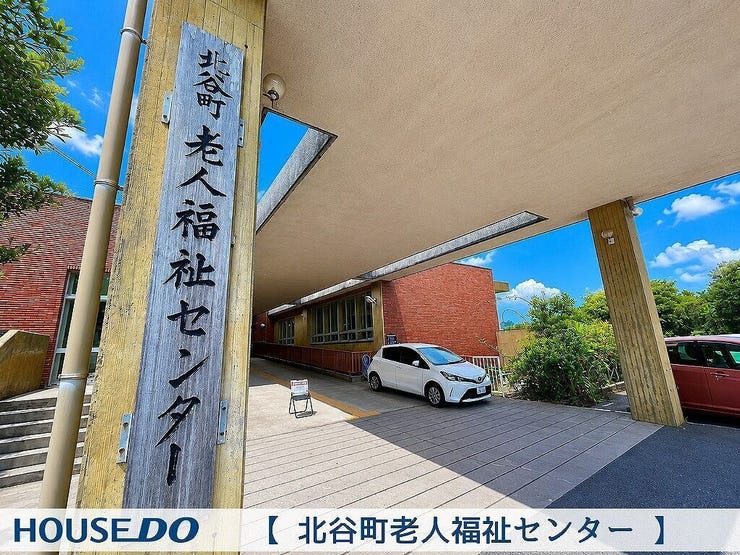 周辺施設