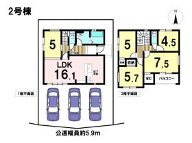 名古屋市緑区鳴子町３丁目