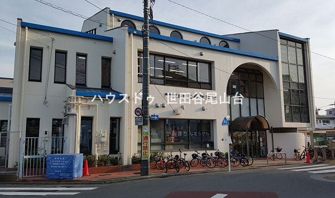 現地より徒歩4分の距離にある、上町児童館。3階建てで中庭もある大きい児童館です。乳幼児とその保護者・小学生・中高生世代が利用できます。