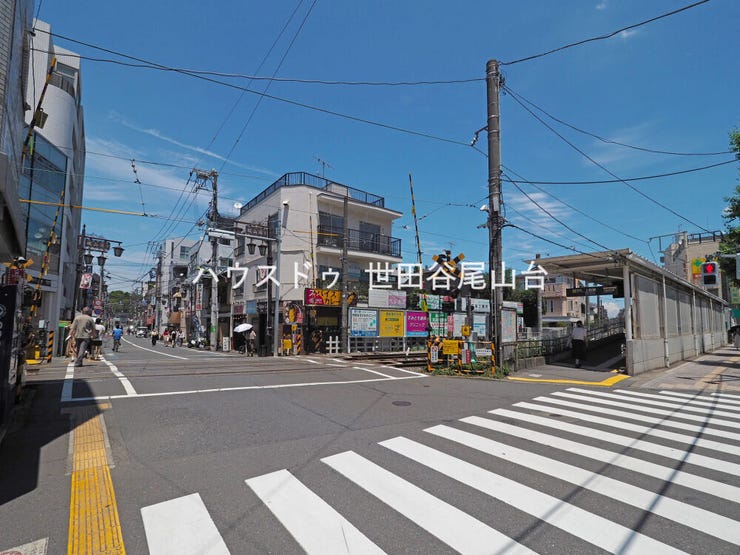 現地から徒歩4分の距離にある東急世田谷線「上町」駅。繁華街のような騒がしさがなく、夜も比較的静かで治安も良好です。