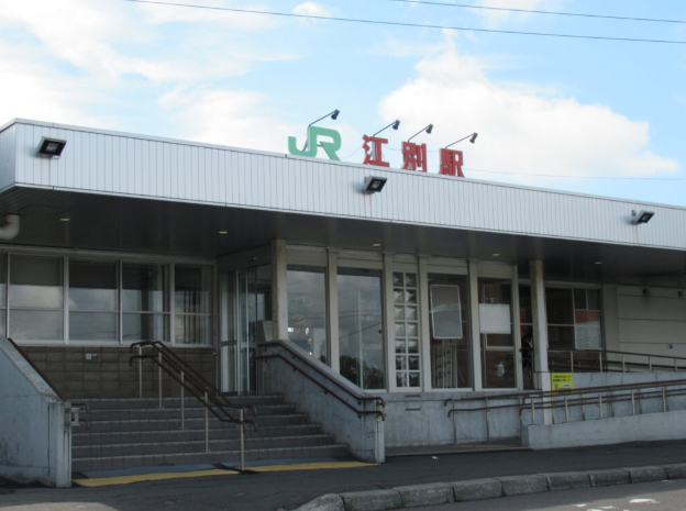 JR江別駅へバス乗車8分
