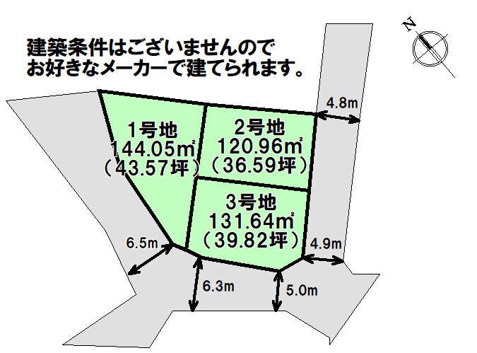 【区画図】