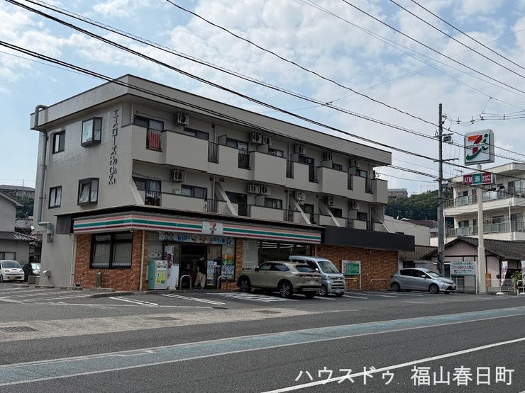 セブンイレブン福山木之庄店まで車で約3分