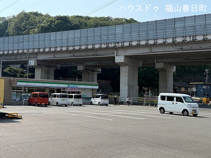 ファミリーマート福山千田一丁目店まで車で約3分