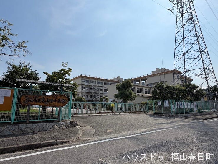 久松台小学校まで徒歩約8分