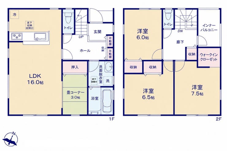 【間取り】