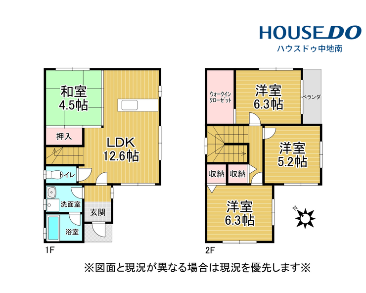 【間取り】