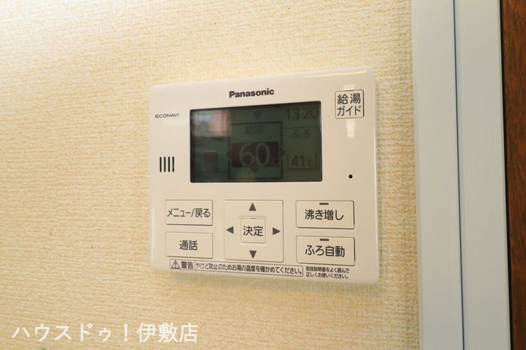 【給湯器リモコン】
オートバス機能付きで、スイッチ一つでお湯が沸きます