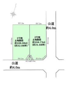 狛江市駒井町１丁目