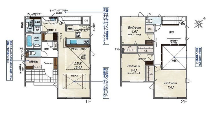 【間取り】
JR函館本線「発寒」駅徒歩18分!長期優良住宅・耐震等級3・断熱等級5の安心の新築戸建♪吹抜の明るいLDKや並列3台駐車、豊富な収納が魅力です。ご家族が快適に暮らせる住まいを、ぜひ現地でご覧ください!