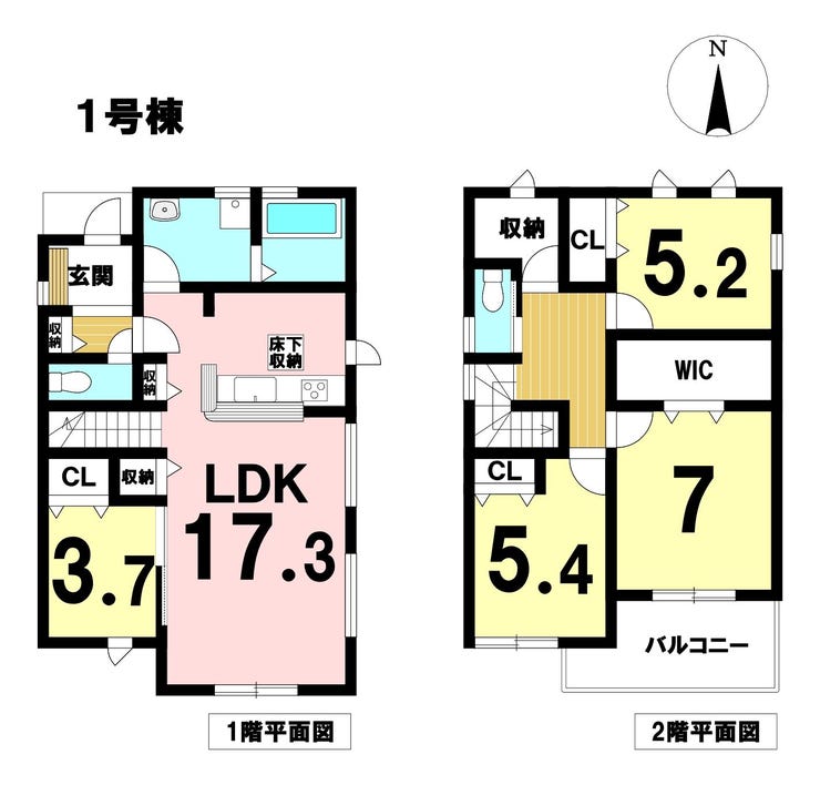 【間取り】