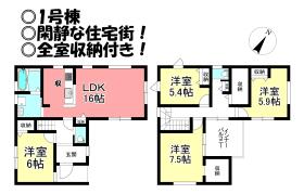 間取画像