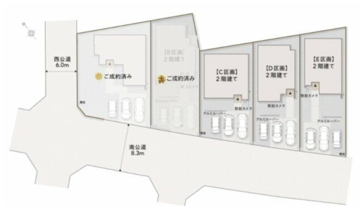 C区画
駐車最大3台可♪