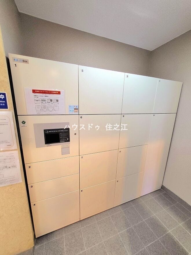 ★宅配BOX完備!ご不在時のお荷物の預かりに便利♪