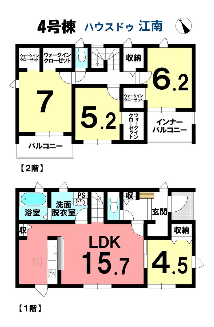 【間取り】
●柏森駅 徒歩31分
●古知野北小学校 徒歩4分
●北部中学校 徒歩6分
●駐車3台可能(車種による)
