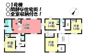 間取画像