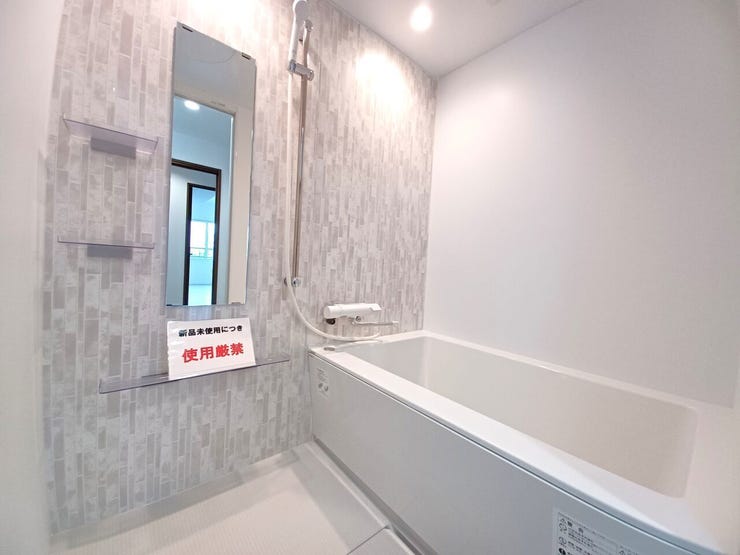 ■浴室■
ゆったりとした浴室は、一日の疲れをしっかり癒せるくつろぎ空間。清潔感のある内装で気持ちよくお使いいただけます。足を伸ばして入浴できる広さも魅力で、ご家族皆様が快適に過ごせます。