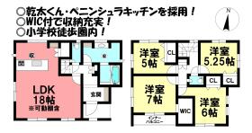 豊橋市新栄町字南小向