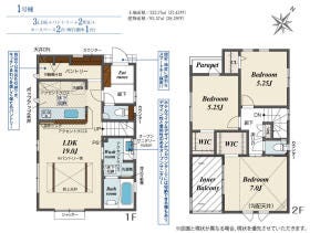 福岡市早良区内野６丁目