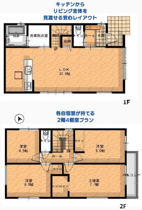 【間取り】
21帖の広々としたLDK。キッチンからリビング全体を見渡せる安心レイアウト。