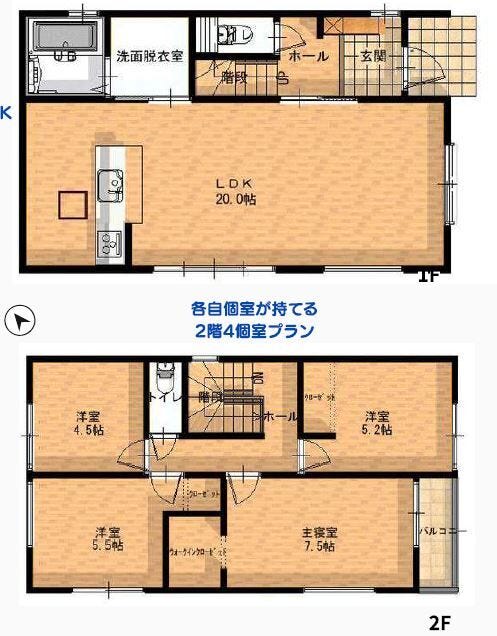【間取り】
20帖の広々としたLDK。キッチンからリビング全体を見渡せる安心レイアウト。
