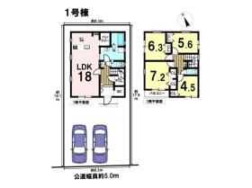 八王子市川口町
