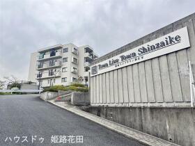 姫路市北新在家２丁目