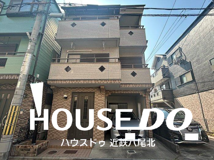 【外観】