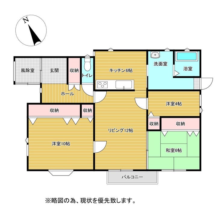 【間取り】
