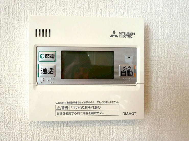 オール電化♪