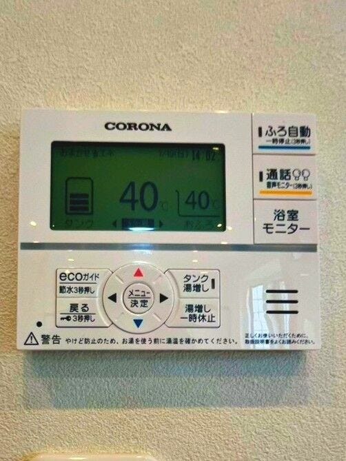 浴室まで行く手間が省けるから、バタバタしがちな毎日をそっとサポートします♪(撮影日:2026.7.19)