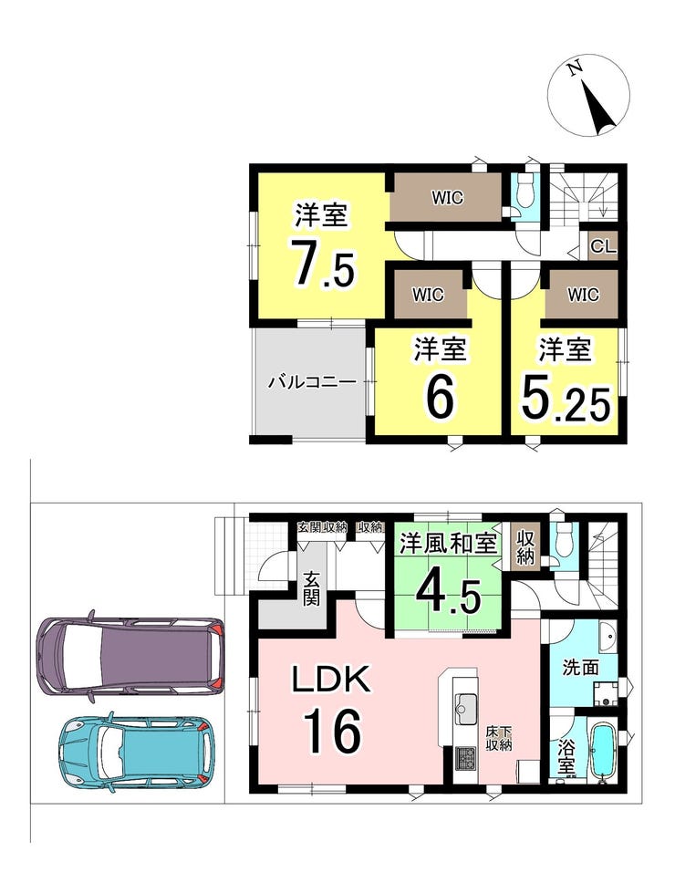 【間取り】