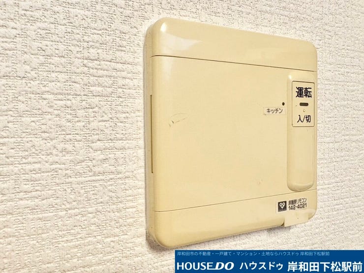 キッチンにも床暖房あり快適な空間になります♪