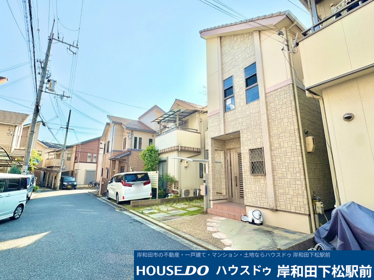 前面道路も広々♪