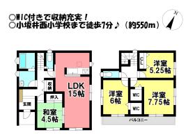 豊川市伊奈町舞々辻