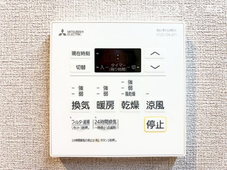 ・天気を気にせず洗濯物が干せる「乾燥」♪
・冬場のヒートショックを防ぐ「暖房」♪
・ 夏場も快適に入浴できる「涼風」♪
・カビを防いで掃除がラクになる「換気」&「24時間換気」♪