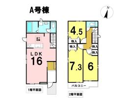 八王子市散田町２丁目