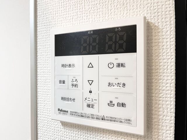 追い炊き機能付き:冷めたお湯を再度温める事ができる為、お湯を張り直す必要がなくなり節約に繋がります。