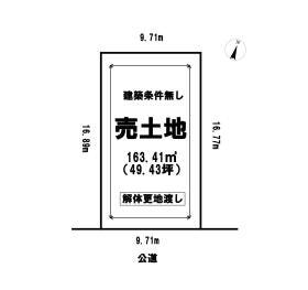 尾張旭市南新町中畑