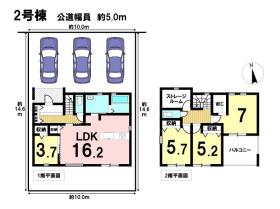 間取画像