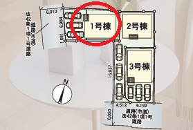 1号棟 駐車場3台可!!