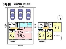 間取画像