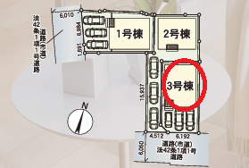 3号棟 駐車場3台可!!