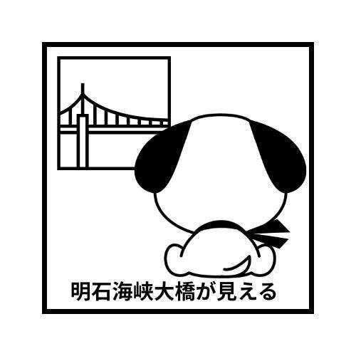 東側バルコニーから明石海峡大橋の眺望
