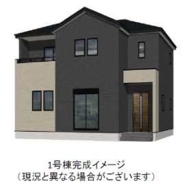 別府市上原町
